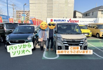 ソリオご納車させていただきました